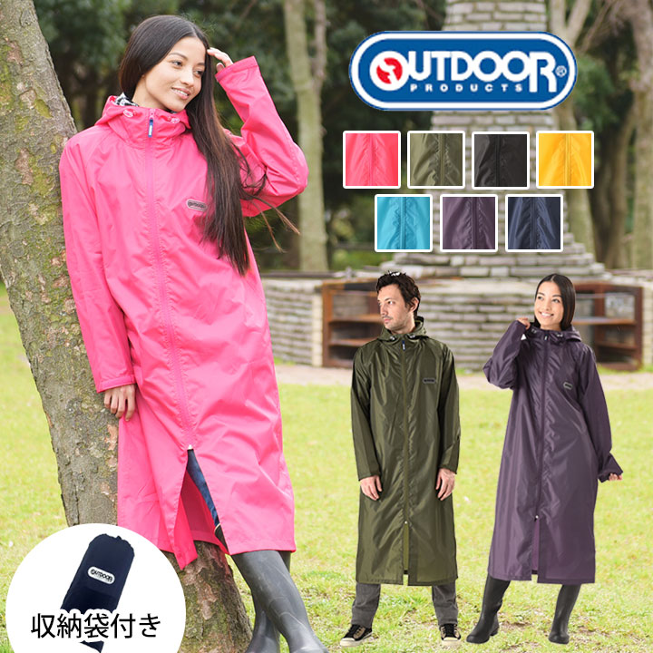 楽天市場 Outdoor アウトドア レインコート大人用ひざ下ロング丈 おしゃれ レインコート レジャー レインウェア 合羽 カッパ レインウエア 雨具 はっ水 自転車用レインコート自転車メンズレディース 大人用 メール便送料無料 Party Palette