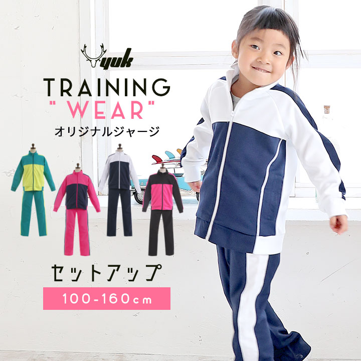 楽天市場】体操服 体操着 ハーフパンツ 小学生 120cm 130cm 140cm