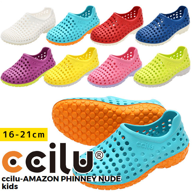 楽天市場 クーポンで割引 21日9 59 チル シューズ Ccilu Easy アマゾン フィニー ヌード ホワイト クリーム Ccilu Easy Amazon Phinney Nude アウトドア スリッポン スポーツ サンダル カジュアル シューズ 赤 青 白 黄 キッズ ジュニア 子供用 K Ms03 Via