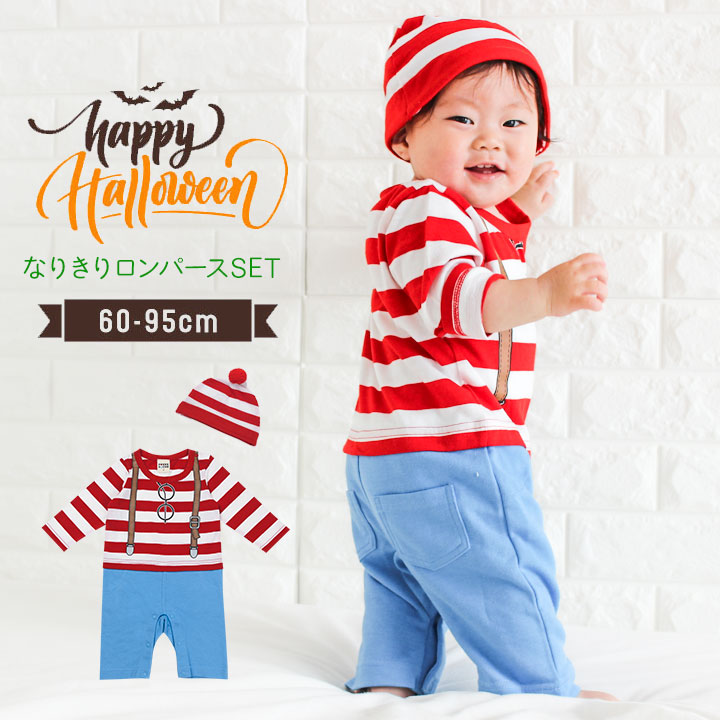 ☆ベビーディオール　ベビー用ロンパースセット（ロンパース6M、ビブ、帽子）☆ 楽天市場】ベビー ロンパース 2点セット 帽子付き 長袖 女の子