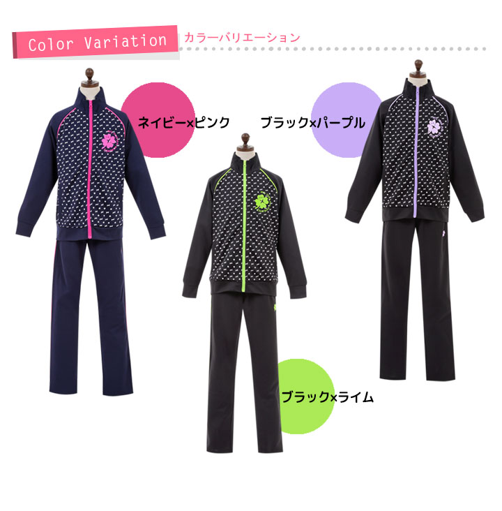 市場 38 値下 150cm Yuk ユック 女の子 130cm ジャージ 110cm かわいい ジャージ上下 160cm Yuk 100cm キッズ 1cm 140cm