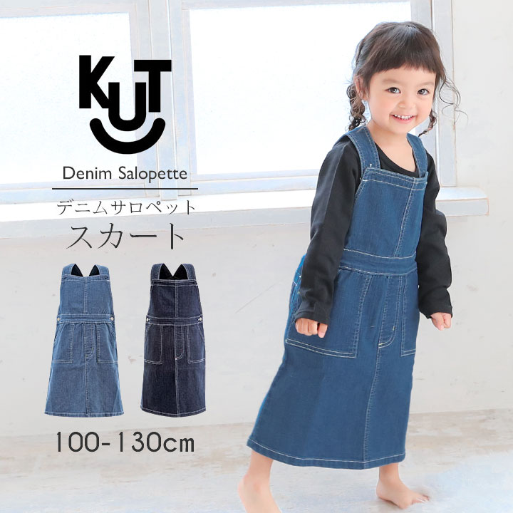 楽天市場 サロペットデニムワンピース キッズ 女の子 100cm 110cm 1cm 130cm オールインワン サロペット デニム ワンピース スカート オーバーオール ジーンズ キッズ かわいい 子供服 女の子 ブルー ネイビー キッズアップテンポ Kut Manhattan Store