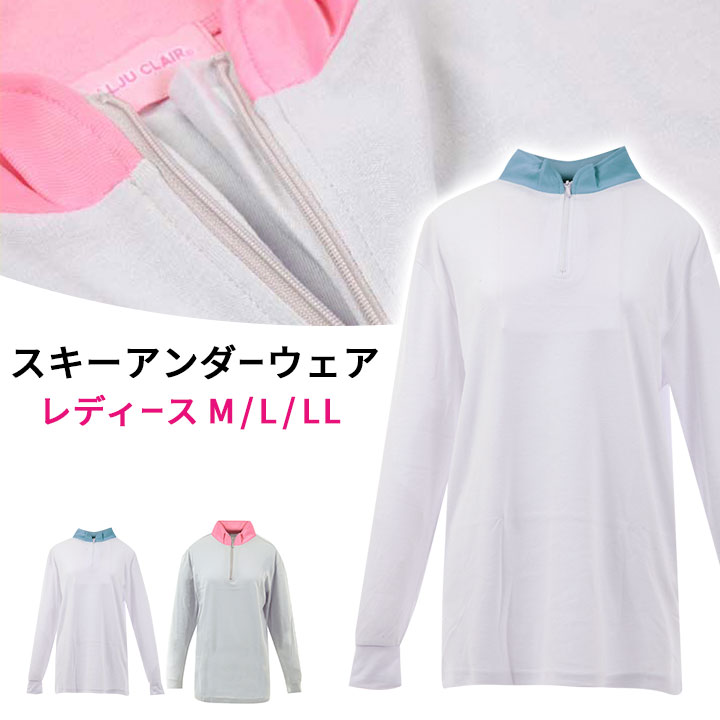 フェニックスアンダーシャツM その他 | discovermediaworks.com