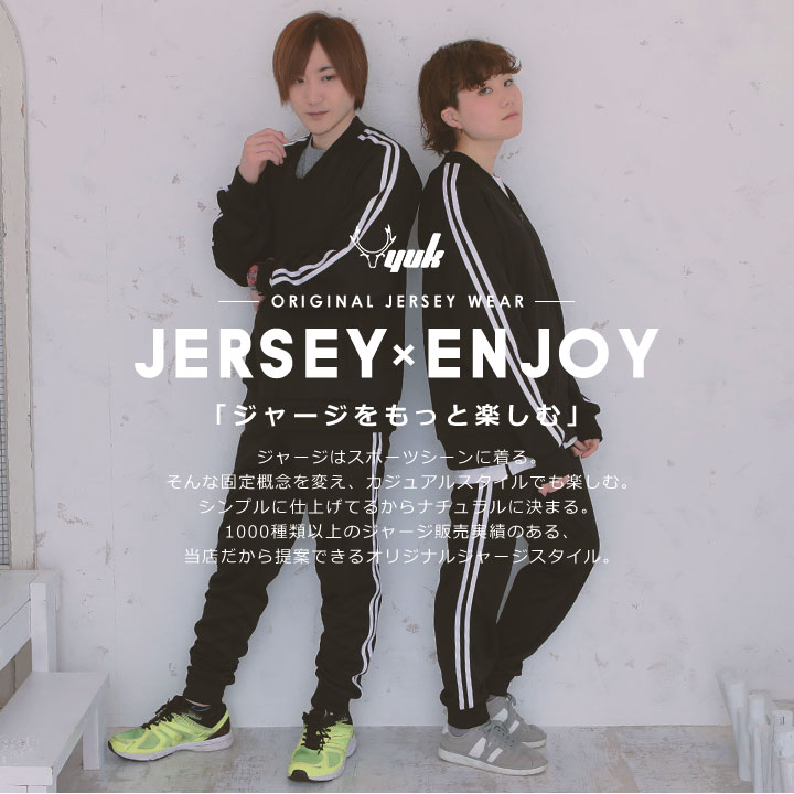 人気 おすすめ ジャージ 上下 メンズ レディース S M L Ll おしゃれ 2本ライン ユック Yuk セットアップ スポーツウェア トレーニングウェア 男性 女性 大人 カジュアル 長袖 ダンス ランニング ルームウェア ジムウェア オリジナルブランド 黒紺 大人用 Newta