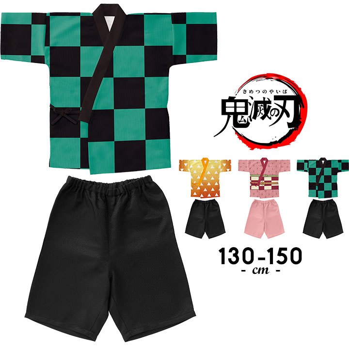 楽天市場 鬼滅の刃 半袖パジャマ 甚平 キッズ 子供 男の子 女の子 夏 130cm 140cm 150cm コスプレ 衣装 子供 ハロウィン ジュニア ルームウェア 上下 子供服 上下セット 春 夏 秋 なりきり甚平 パジャマ バンダイ 竃門炭治郎 竃門禰豆子 我妻善逸 Manhattan Store