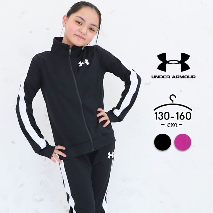 アンダーアーマー ジャージ上下 女の子 キッズ ジュニア ガールズ Under Armour 子供用 スポーツウェア セットアップ 裏起毛 運動着 ルームウェア ランニング トレーニング 部屋着 カジュアル 女児 オシャレ おしゃれ ブラック ピンク 小学生 小学校 中学生 中学校