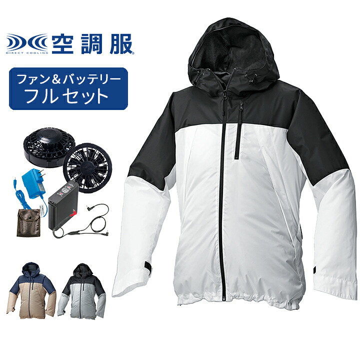 空調服 バッテリーセット ジャンパー メンズ レディース ファン付き作業着 熱中症対策 電動ファン付きウェア 熱中症対策グッズ ウエア レジャー アウトドア ユニセックス 男女兼用 男性 女性 M L LL ネイビー TM ファン付き作業服 メンズ レディース｜manhattan store