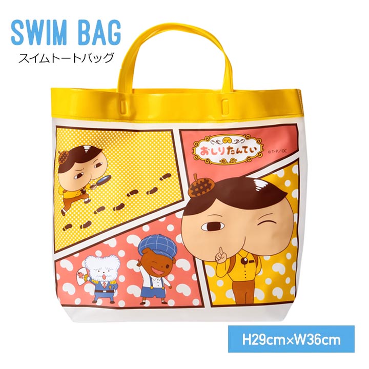 楽天市場 プールバッグ ビーチバッグ 女の子 男の子 キッズ 子供用 小学校 ビニールバッグ ボストンバッグ サマーバッグ スイミングバッグ 水泳バッグ ビニバ 鞄 女児 男児 通学 アウトドア スポーツ 海 プール Manhattan Store
