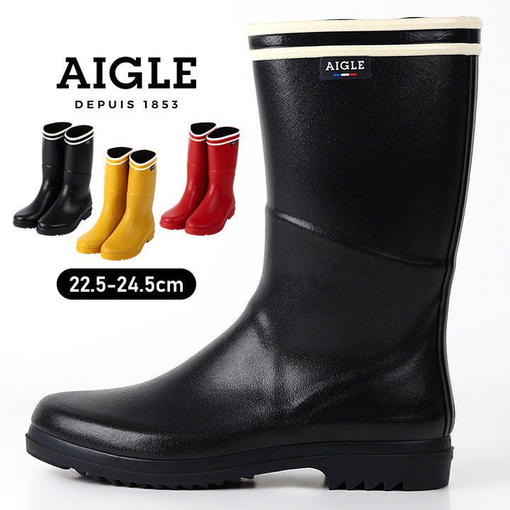 【256】レディースレインブーツ　LE CHAMEAU  ２３.５cm   ３７ 256】レディースレインブーツ LE CHAMEAU 23.5cm 37