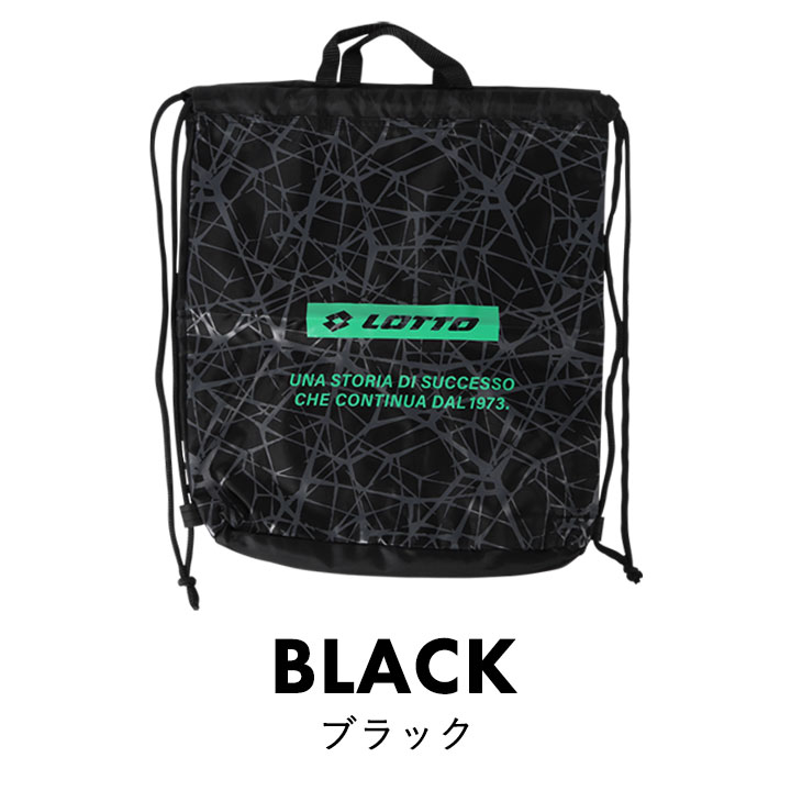 売れ筋商品 プールバッグ 男の子 女の子 ナップサック 小学生 シンプル おしゃれ スイムバッグ 水泳バッグ Lotto ロット スポーツ ブランド 中学生 スイミング プール 海 川 水遊び 幼稚園 キッズ 子供 Abamedyc Com