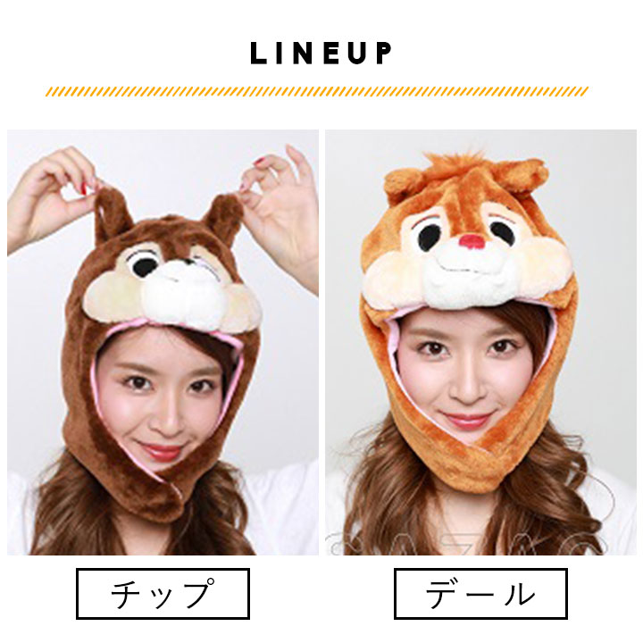 ディズニー　被り物 楽天市場】ディズニー 被り物 キッズ 帽子 大人 子供 レディース