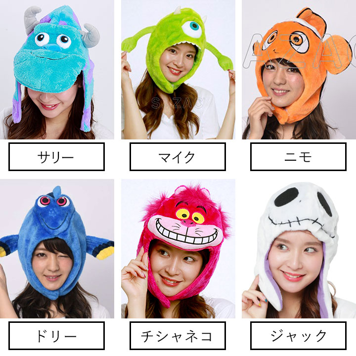 本日☆半額クーポンで790円☆全品対象】ディズニー 被り物 キッズ 帽子