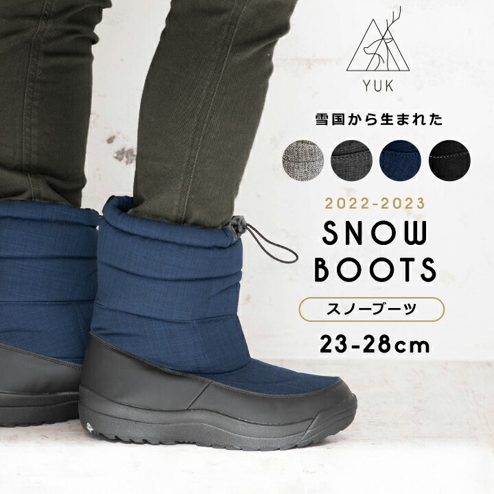 4個まで郵便OK コロンビア防水•防滑靴(27.5cm新品) ブーツ