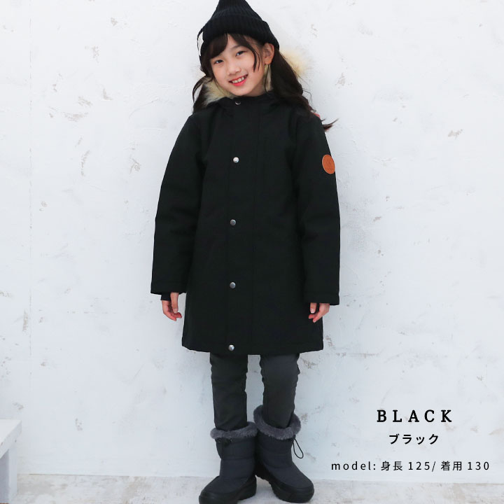 超撥水yuk アウター キッズ 大雪対応 ベンチコート 150cm ベージュ 冬