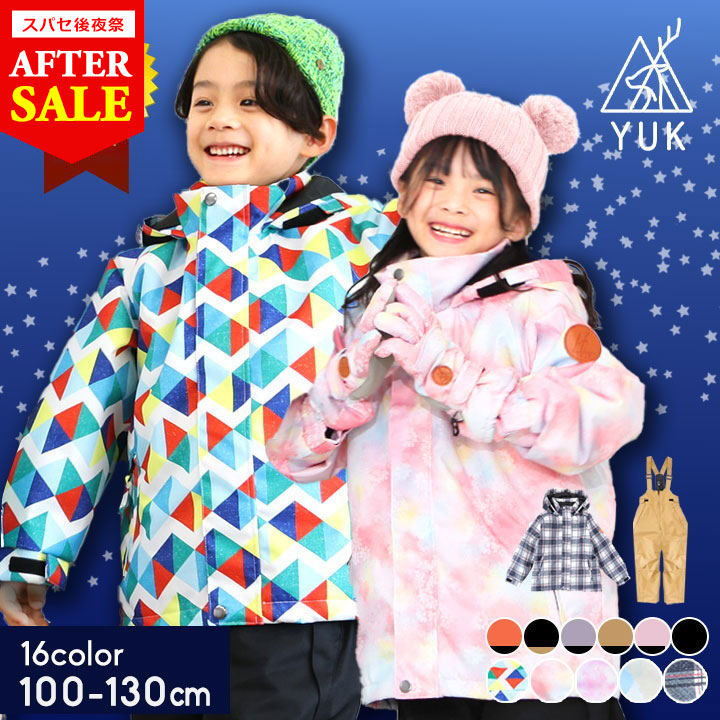 楽天市場】コロンビア ベビー バガIIセット 幼児 キッズ 子供 トドラー