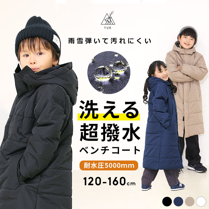 楽天市場】アンダーアーマー ベンチコート ジュニア キッズ 120