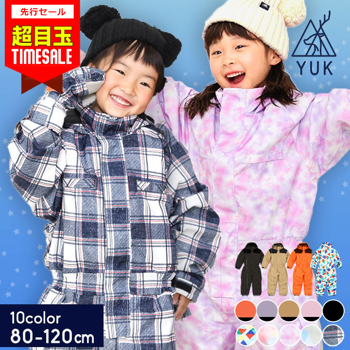 楽天市場】PATAGONIA スキー ウェア キッズ ベビー スノー用 つなぎ