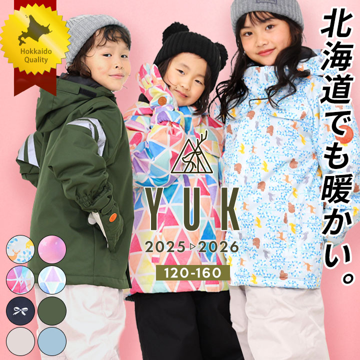 楽天市場】スキーウェア キッズ ジュニア 女の子 セパレート 上下