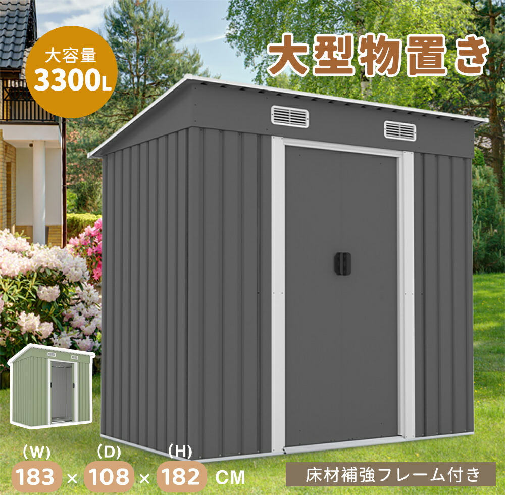 【全店P5倍！】【2タイプ】物置 屋外 屋外収納庫 大容量収納 収納ボックス 収納庫 小型 置き配 ストッカー 物置 ベランダ ゴミ箱 ボックス 収納 物置 大容量 アウトドア ガーデン キャンプ DIY 収納ケース 宅配ボックス 組立簡単 おしゃれ