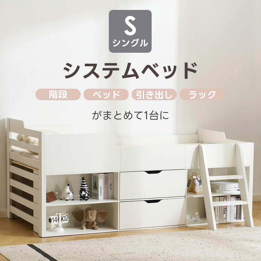 取り合わせ臥榻 臥榻 牢固たる シングル 抽き出し付き添い人 置き目印字機 赤ちゃん臥榻 差し込み付き添い人 宮付き添い人 北欧風 成年者 一人暮らし 臥榻 白いこと 省あき場所 取り合わせ