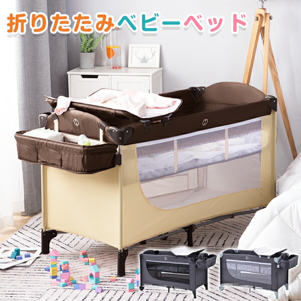 【人気商品入荷】プレイヤード折りたたみ ベビーサークル おむつ替えテーブル付 マット キャリーバッグ付 マットレス付 アルミニウム プレゼントお誕生日 送料無料 1年保証 クリスマス