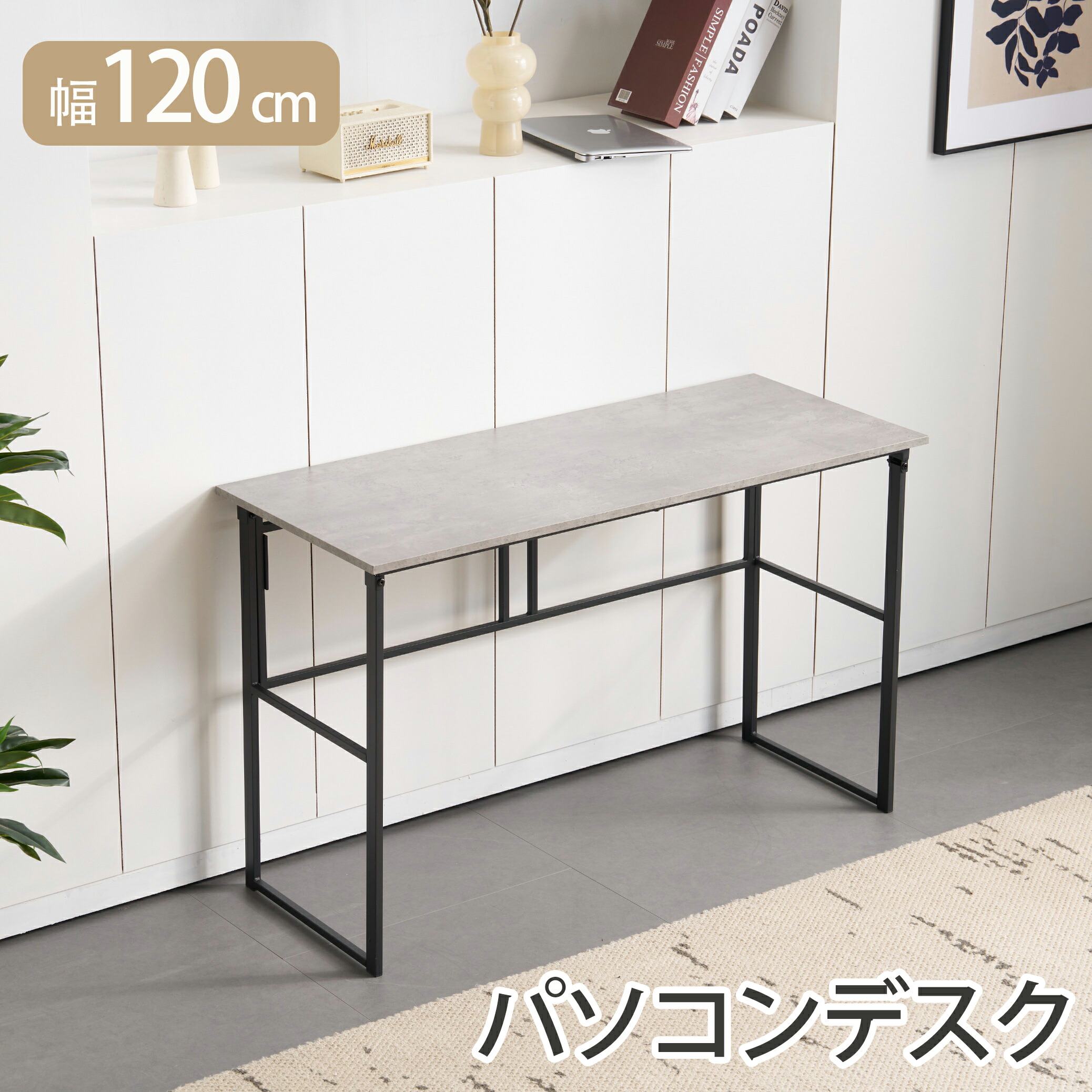 【全品P5倍】【完成品】パソコンデスク 折りたたみ シンプルワークデスク 幅120cm ゲーミングテーブル PCデスク 学習机 勉強机 木製 しっかりした構造 おしゃれ 広々