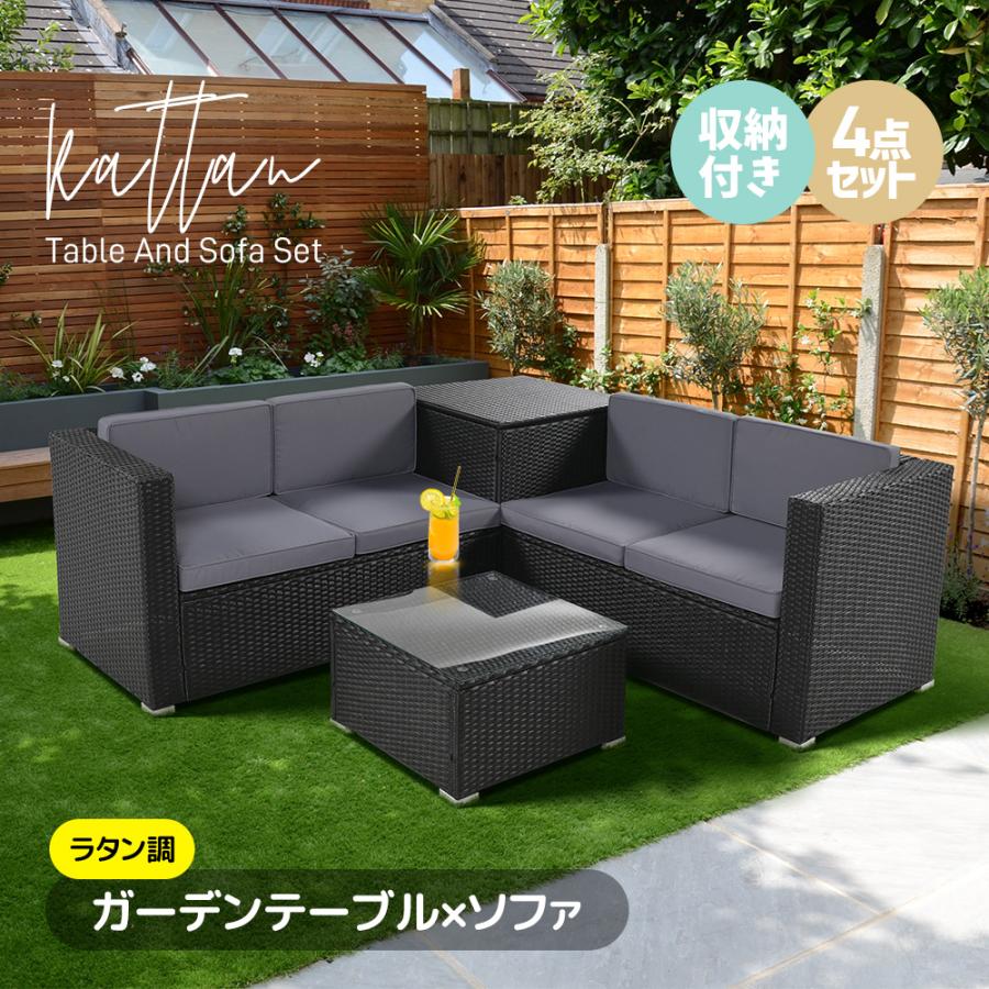 【全品P5倍】【納める付き添い人】ガーデンファニチャー テーブルセット4点 庭園 速見表 長いす チェアー たまり場 ラタン調 取り合わせ大まか 撥水工業 省間隔文字 耐久性 北欧 室外調度品 旅人宿 喫茶店 回廊 中庭 御前上等 おしゃ
