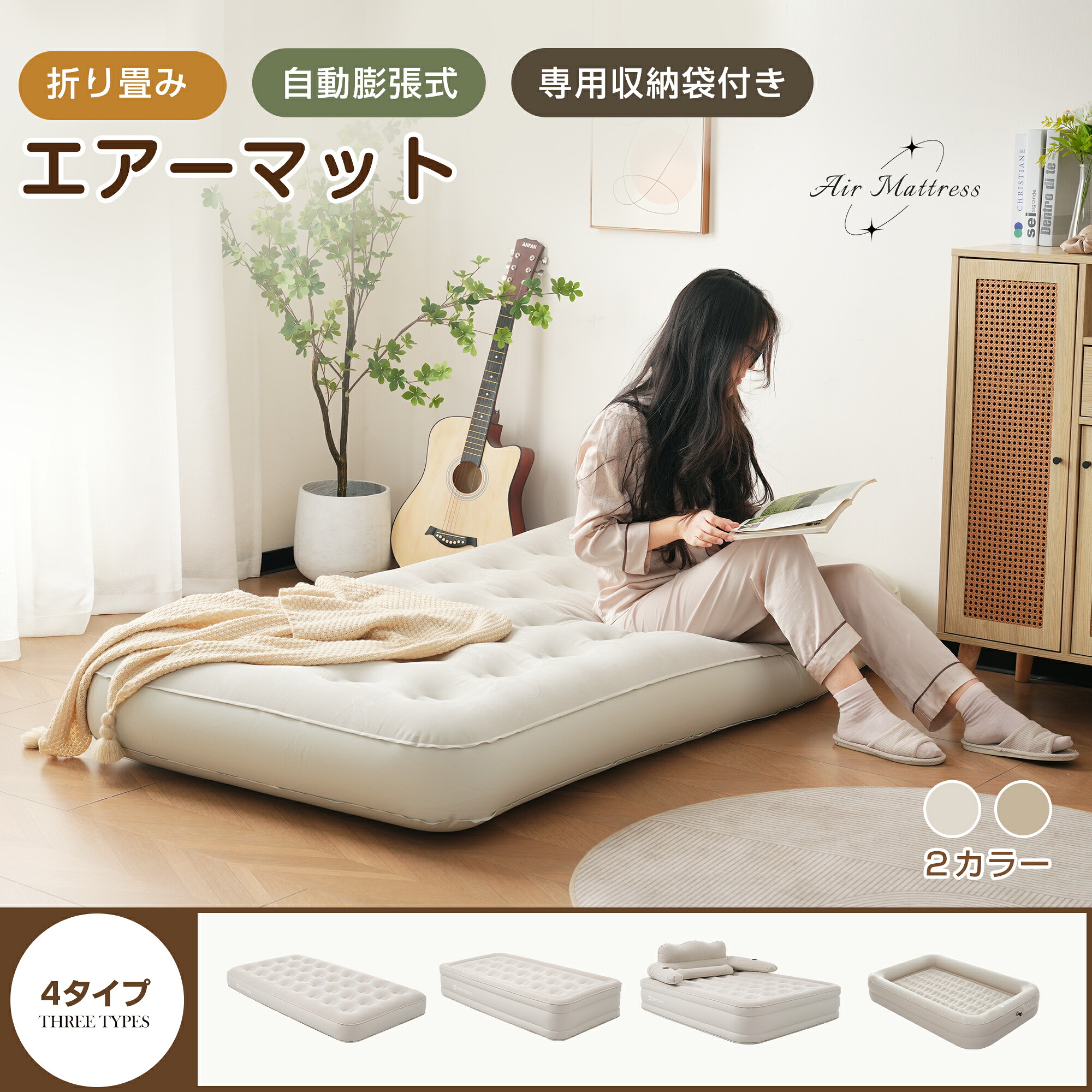 【百貨店SALE】【2026新御出座し】【4印字機】【防災打つ手用にも!】大気圏臥榻 大気圏つや消し 空気の状態臥榻 電動臥榻 自動小銃ふくれ上がる式 Type-c 取りはらい能力のある 耐荷重300kg 雨合羽性通気性好いたらしい性 折り畳み式 パウダーコンパクト 御客さん用/防災用/車中泊引き移る/身寄り用  身寄り用 電動式ポ