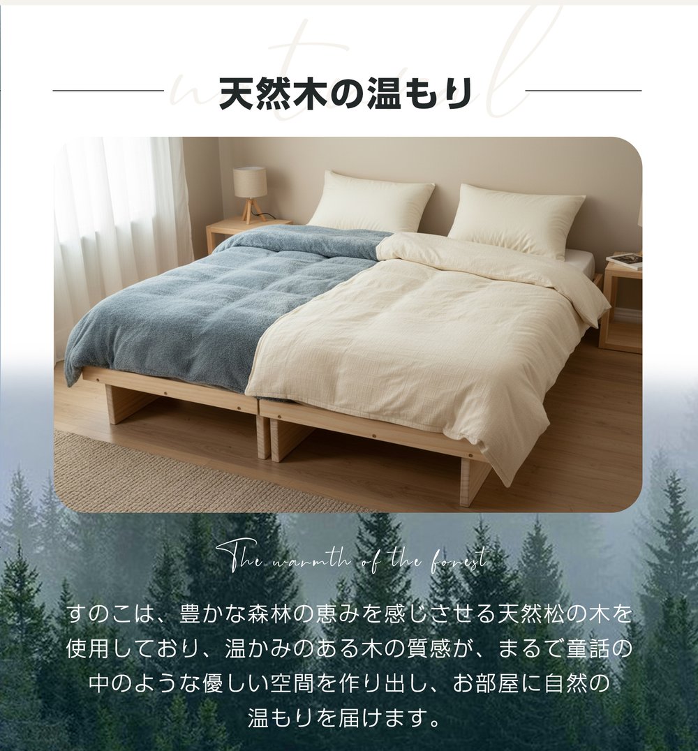 2set D ダブル 寝台ひな形 上演寝台 寝台下納める 置き目寝台 立ち会い場寝台 置き目手合い 頭顱受け答え ベットひな形 頭顱ゲーム盤なし すのこ