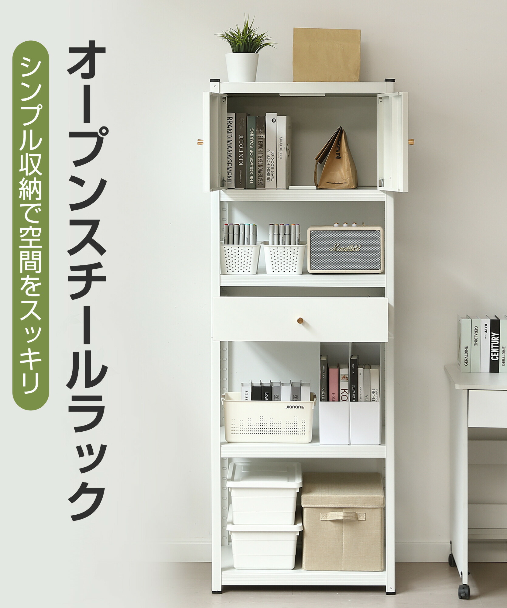 【10倍ポイント】スチールラック オープンラック 可動棚 分割可能 大容量 オープンシェルフ 収納ラック キッチンラック 棚 食器棚 収納ラック 棚 物置 作業台 倉庫用 ボトル不要 幅60cm&times;奥行40cm&times;高さ168cm｜MSトレンド