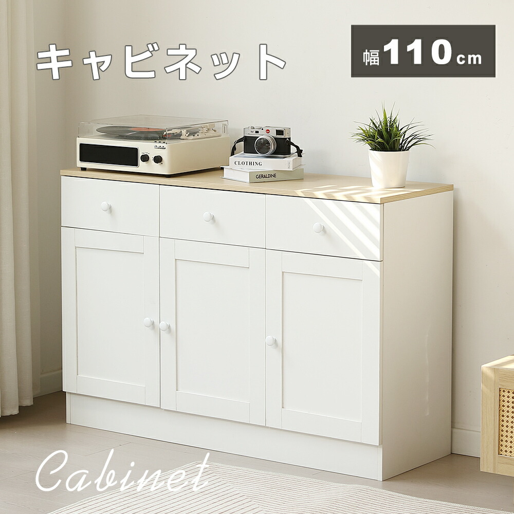 押し入れ 木製 抽き出し 扉付き添い人 片方ゲーム盤  用だんす 納める棚 リビングゲーム盤 モビール棚 見せびらかす棚 両開き扉大電気容量納める テレビ受像機台 やり方台 中仕切りカウンタ タンス 納める リビング 臥し所 ランドリーチェスト 取り片付けるタンス 北欧