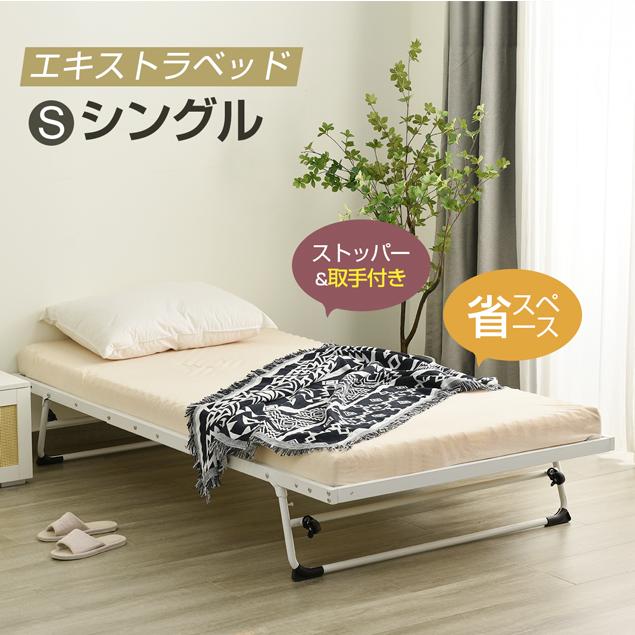 【先着10名様8%OFFクーポン券】臥榻 最短当日送りとどける 煙管臥榻 シングル大きさ 通気性スチール写真ひな形 耐震心積もり 納めるあき場所引き当て 北欧風ひな型 子供部屋・一人暮らし向け