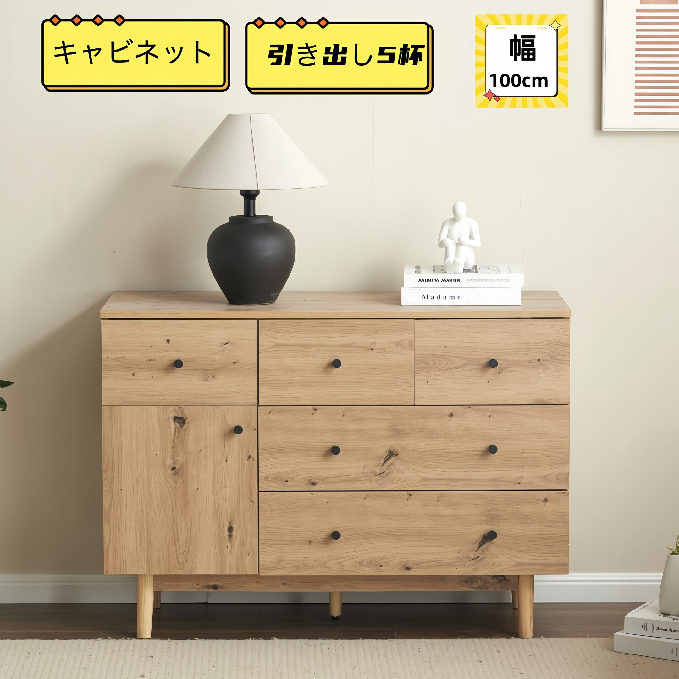 【先着10名様8%OFFクーポン券】押し込み 最短当日送りとどける 幅60糎の木製スリムチェスト キャスター付き添い人3段引き出しと扉納めるで大電気容量の北欧今めかしい目論む リビングや押入れ納めるに使えるテレビ受像機台兼用仕合わせ