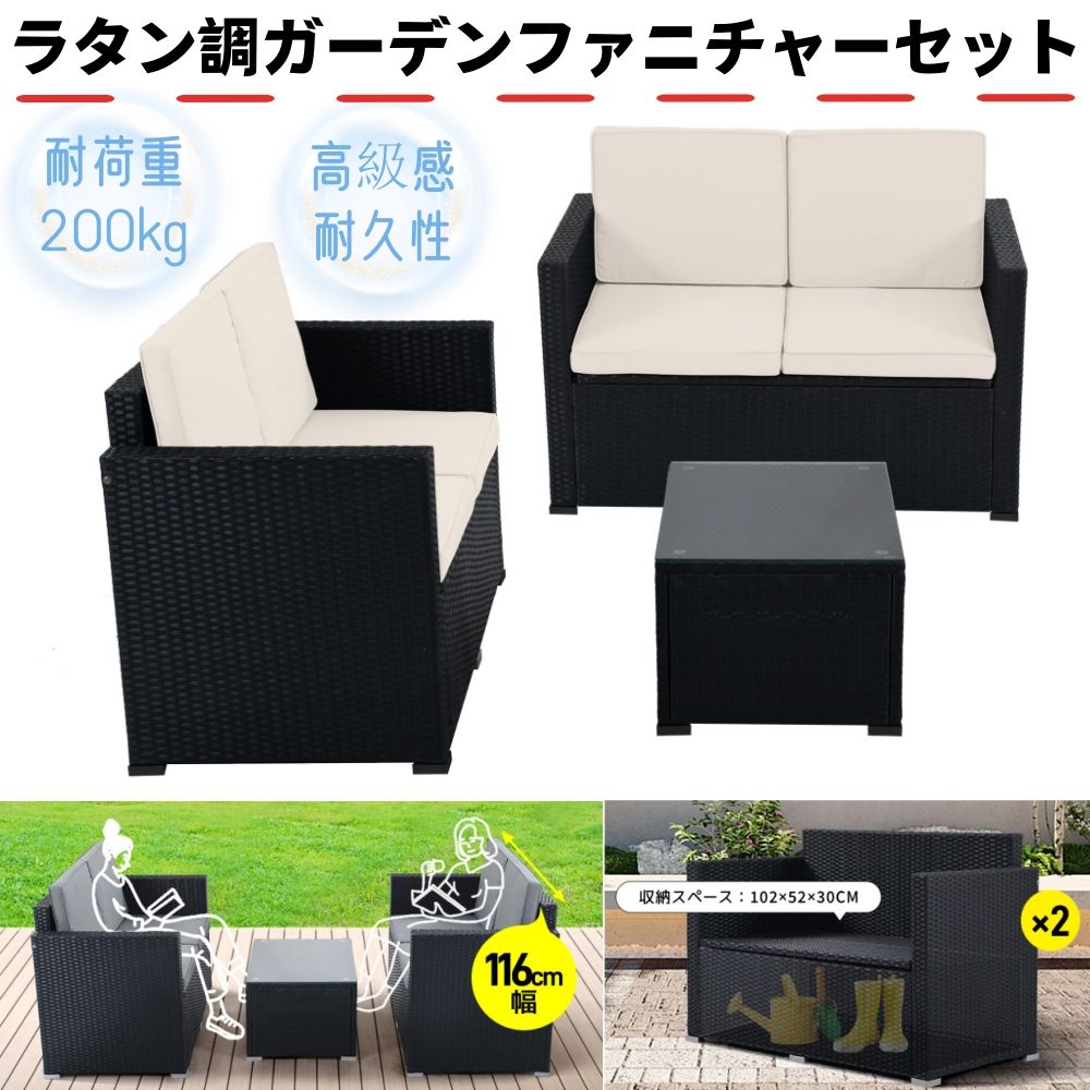 ラタン調ガーデンファニチャーセット 園地テーブルセット ガーデンチェアー 調度品 脂 ねじなし 泊まり 喫茶店 回廊 中庭 露天調度品 御膳上等 寝いす 【白いこと】