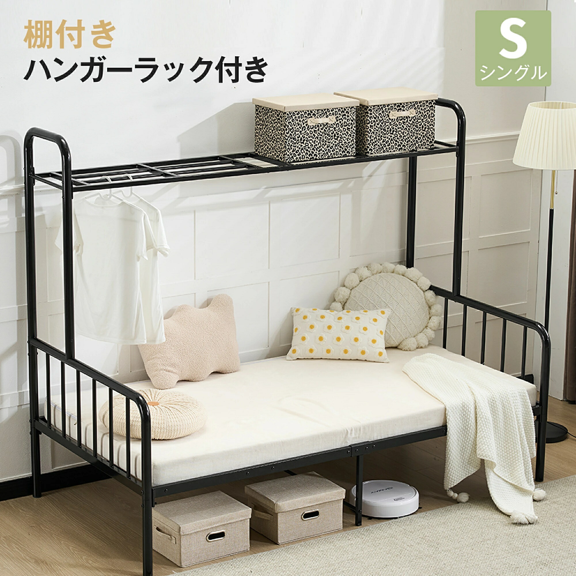 【先着10名様8%OFF引き換え証】配管寝台 最短当日送りとどける シングル 置き目印字機 耐荷重120kg 耐震 上下納める 北欧風 成年者 お子さん兼用 一人暮らし 寮向け 【黒いこと】