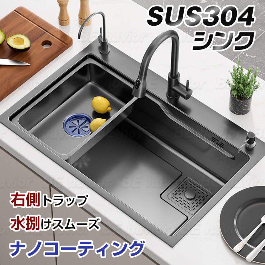 シンク ステンレス鋼シンク 流し台 一槽シンク 大判 SUS304 ナノ上塗り DIY 勝手もと 勝手もと 水抜き落とし穴 防錆 耐蝕 朦朦たる 練りあわせる水栓 ステンレス鋼製