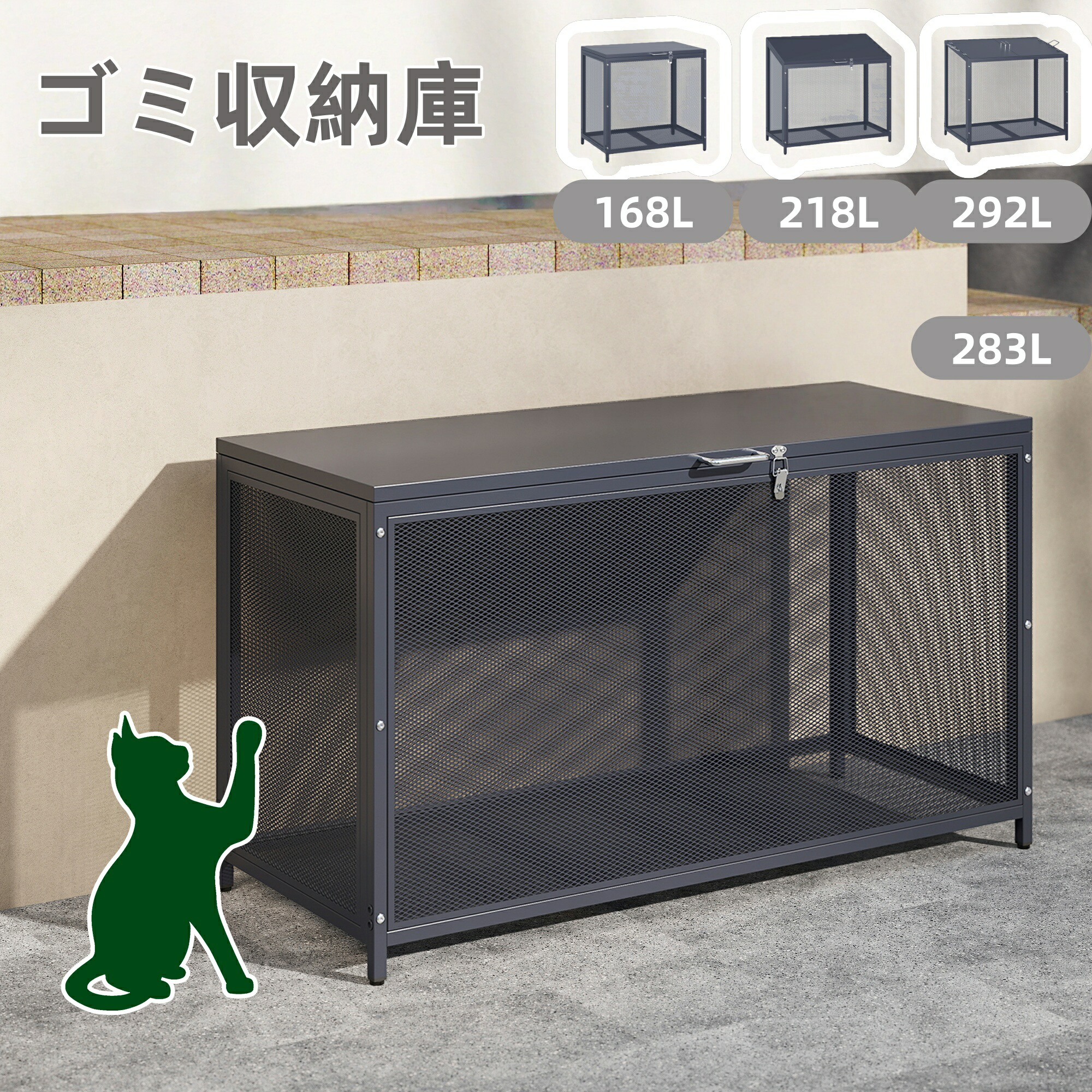 限定30枚8％クーポン★ゴミ置き場対策！大型屋外ゴミ収納庫 ゴミストッカー 収集ボックス ゴミ 野良猫対策 防鳥 大容量 物置 屋外収納庫 頑丈 大型安定 簡単組立 ゴミボックス 倉庫 DIY 頑丈 ゴミ箱 ボンデ鋼板 ごみ収納庫 家庭用 庭用可能 おしゃれ ゴミステーション｜MSトレンド