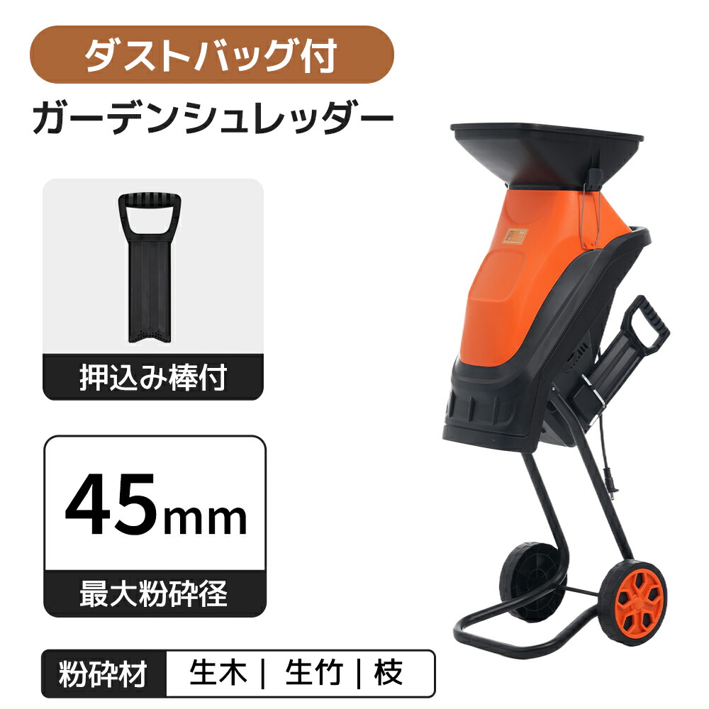 電動耕運機 コード式 耕運機 ミニ耕運機 家庭用 小型耕運機 耕運幅450mm コード式耕うん機 小型 種まき機 6枚刃 強力 ハイパワー 耕うん機 100V 90dB 畑 菜園 耕す 小型管理機 軽量 土返し 土壌の急速な緩み|MSトレンド