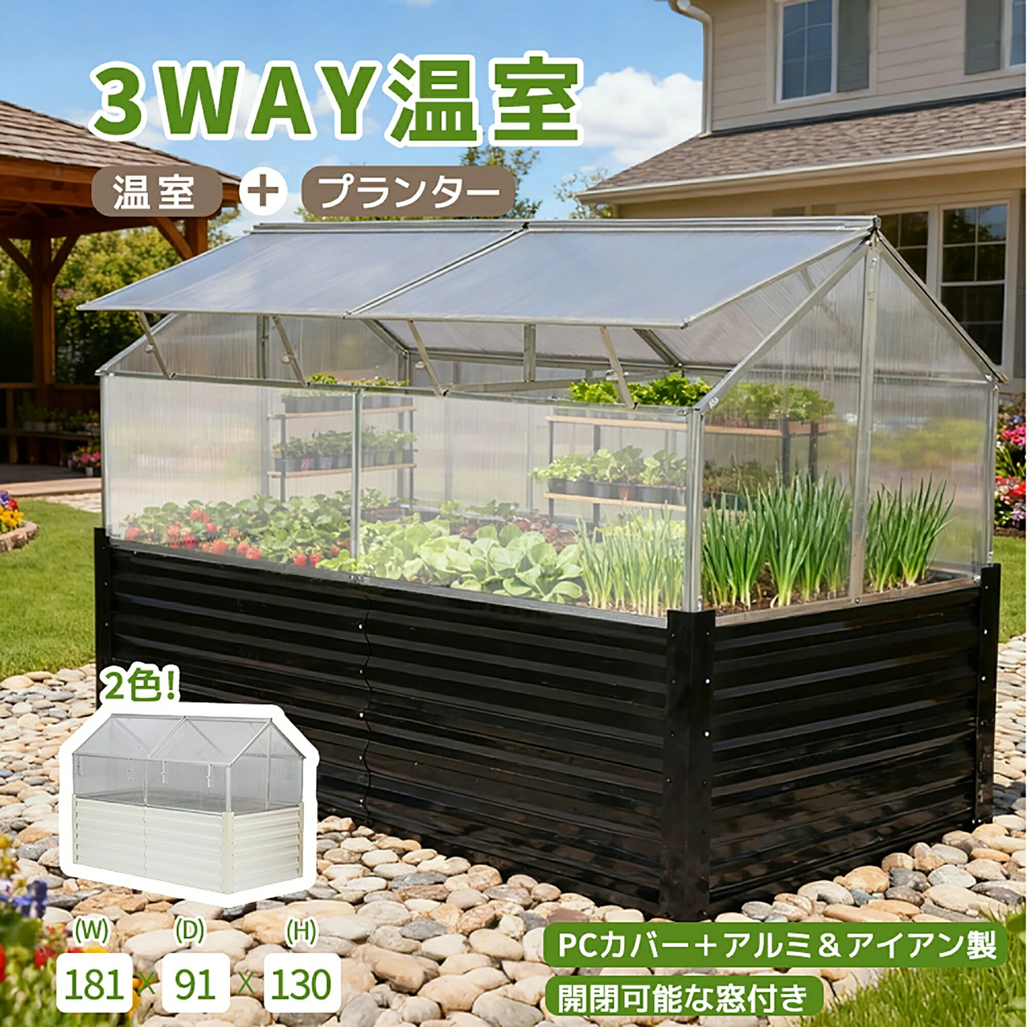 ビニール棲み家 小型 身寄り用 植木室ビニール棲み家 植木室棲み家 ビニール 植木室 農林 花 畑 身寄り家庭菜園 園芸 DIY 屋根裏部屋 室外 雨よけ棲み家 農林棲み家 苑地 ガーデニング