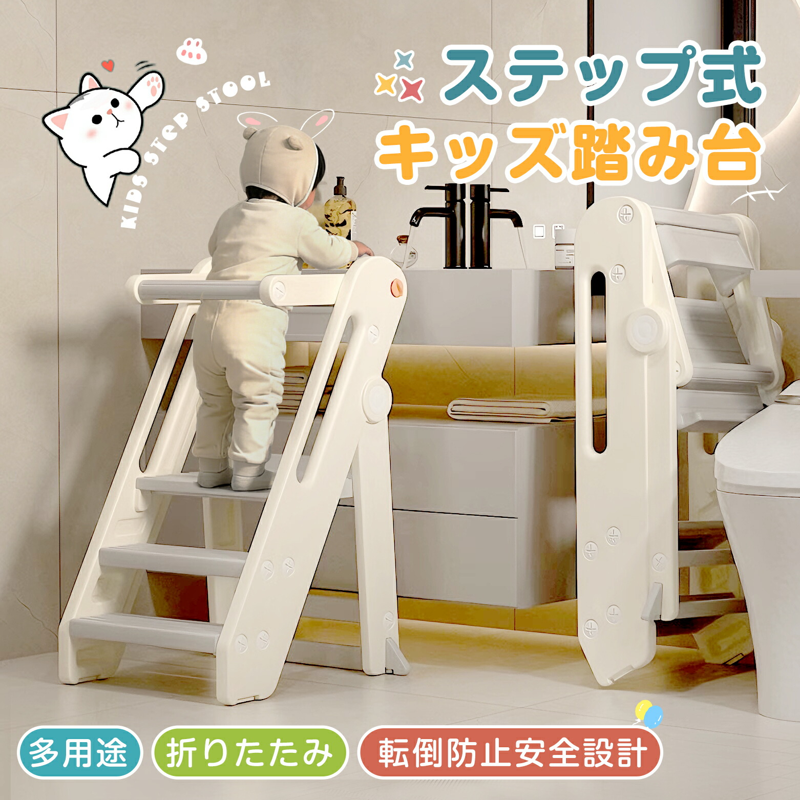 【商品限定P5倍！】踏み台 子供 ステップ 子供用 ステップ台 洗面所 キッズ踏み台 手洗い 子ども キッズステップ台 トイレ キッズステップ 幼児 台所 踏み台 こども ふみ台 キッズ 北欧 おしゃれ｜MSトレンド