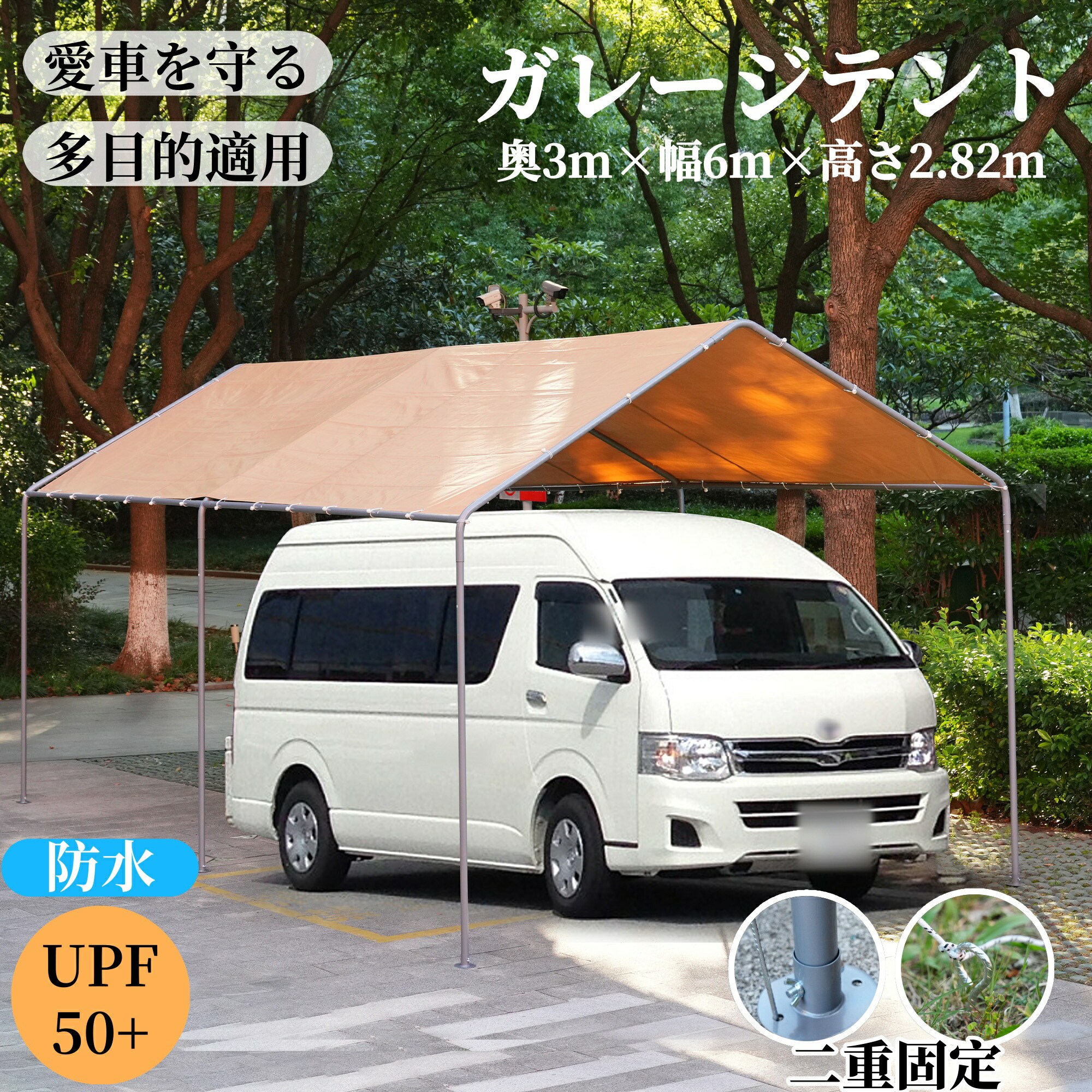 【UPF50+UVカット&防雨】テント 車庫テント ガレージテント 奥3m×幅6m×高さ2.82m 頑丈 車庫 お祭り 倉庫 ガレージテント カーポート 軽自動車用 大型 車 駐車 スチール製 撥水 頑丈 仮設倉庫 タープテント|MSトレンド