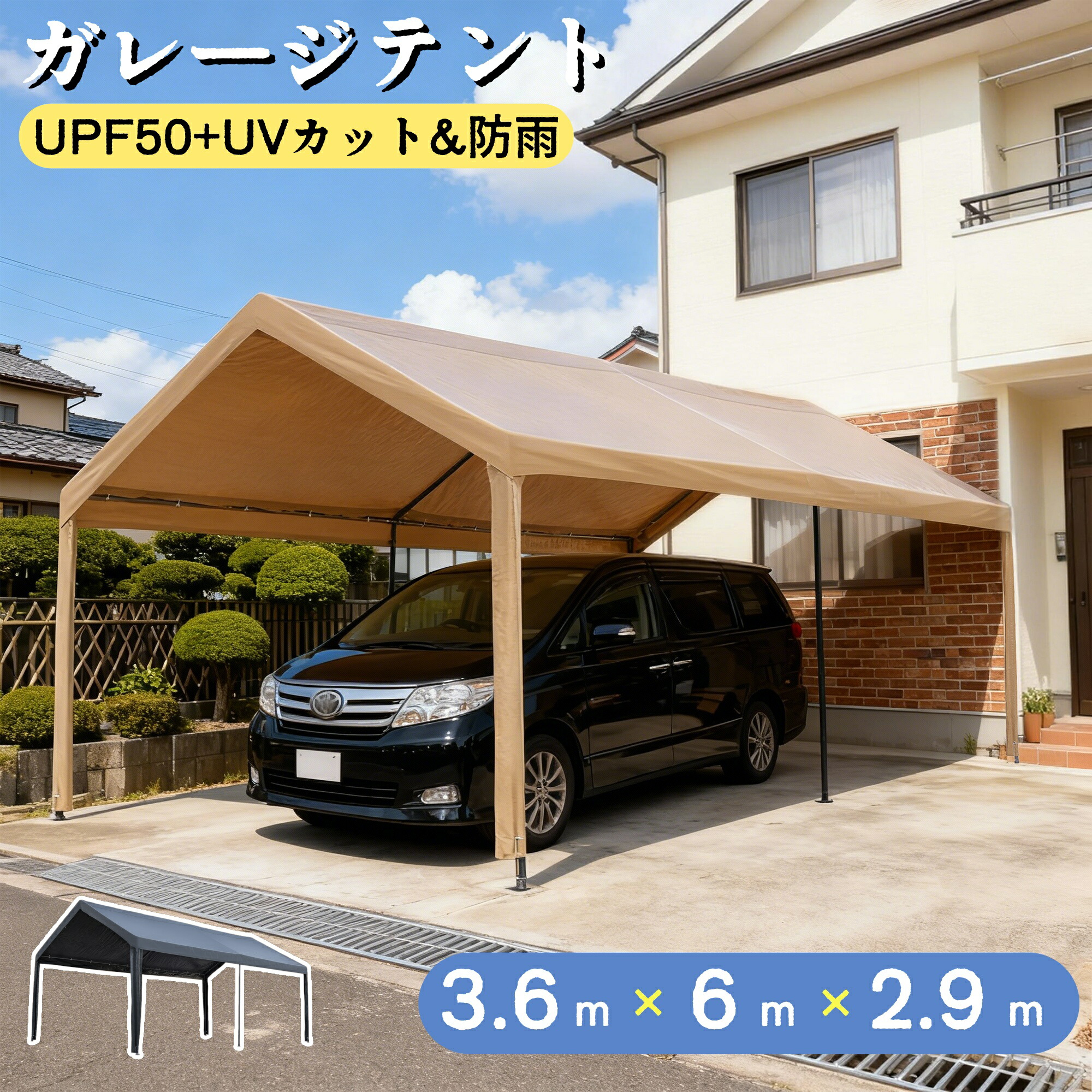 【UPF50+UVカット?防雨】テント 車庫テント ガレージテント 車庫 お祭り 倉庫 奥3.6m&times;幅6m&times;高さ2.9m ガレージテント カーポート 軽自動車用 大型 車 駐車 スチール製 頑丈 仮設倉庫 タープテント｜MSトレンド