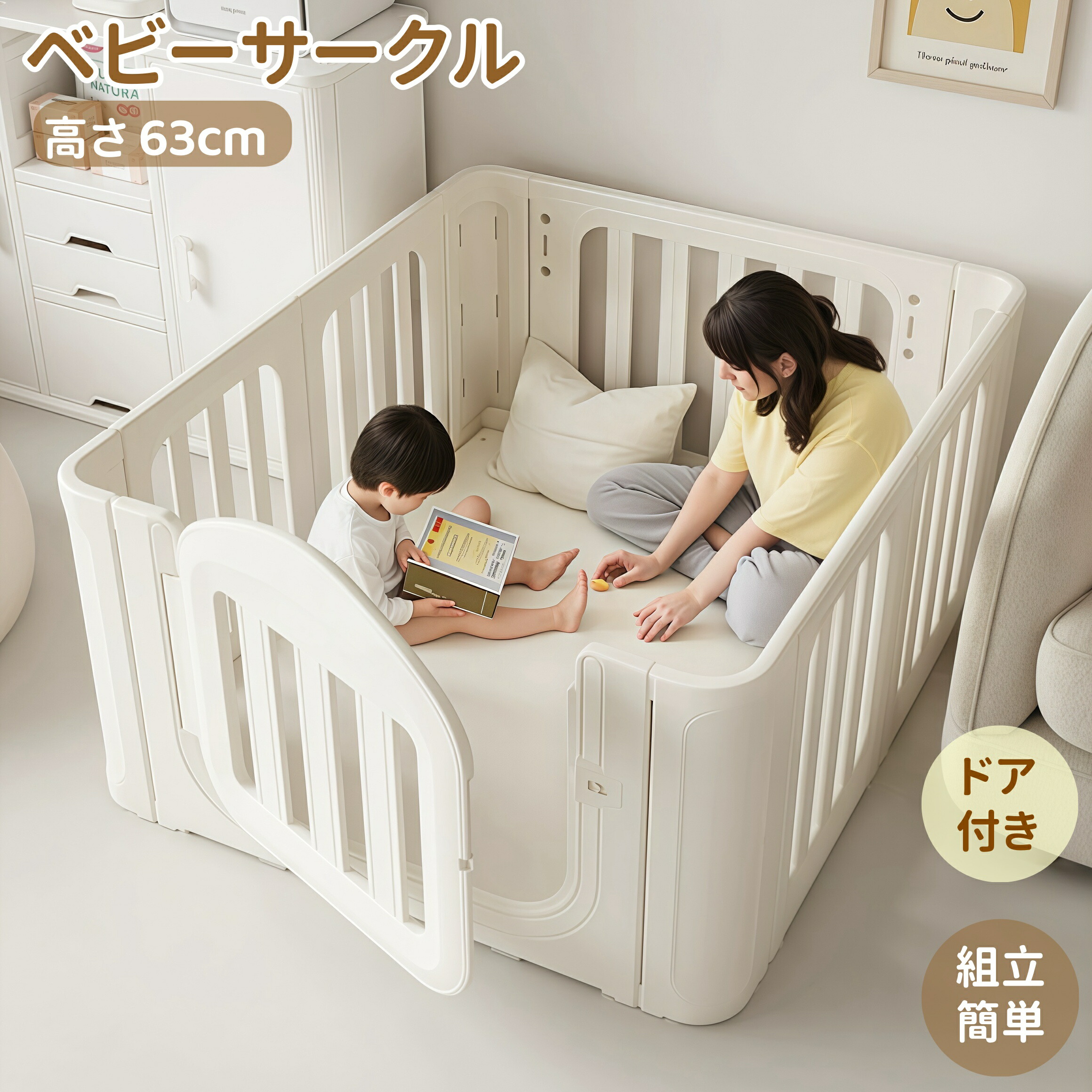 ベビーサークル ベビーゲート プレイハウス 扉付き ベビーゲート ベビーフェンス プレイヤード 簡単組立 柵 キッズ 赤ちゃん 出産祝い お祝い プラスチック プレゼント かわいい｜MSトレンド