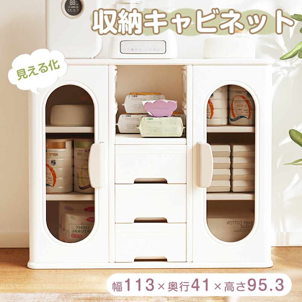 多役立つこと キッズ用納める押し入れ キッズクローゼット ちびっ子用収納家具 大静電容量 取り片づける棚 手あそび納める 御召しもの納める 小物納める 精神的な統合式キッズラック 扉付き添い人 飾り気の無い精神的な統合 今めかしい 白いこと