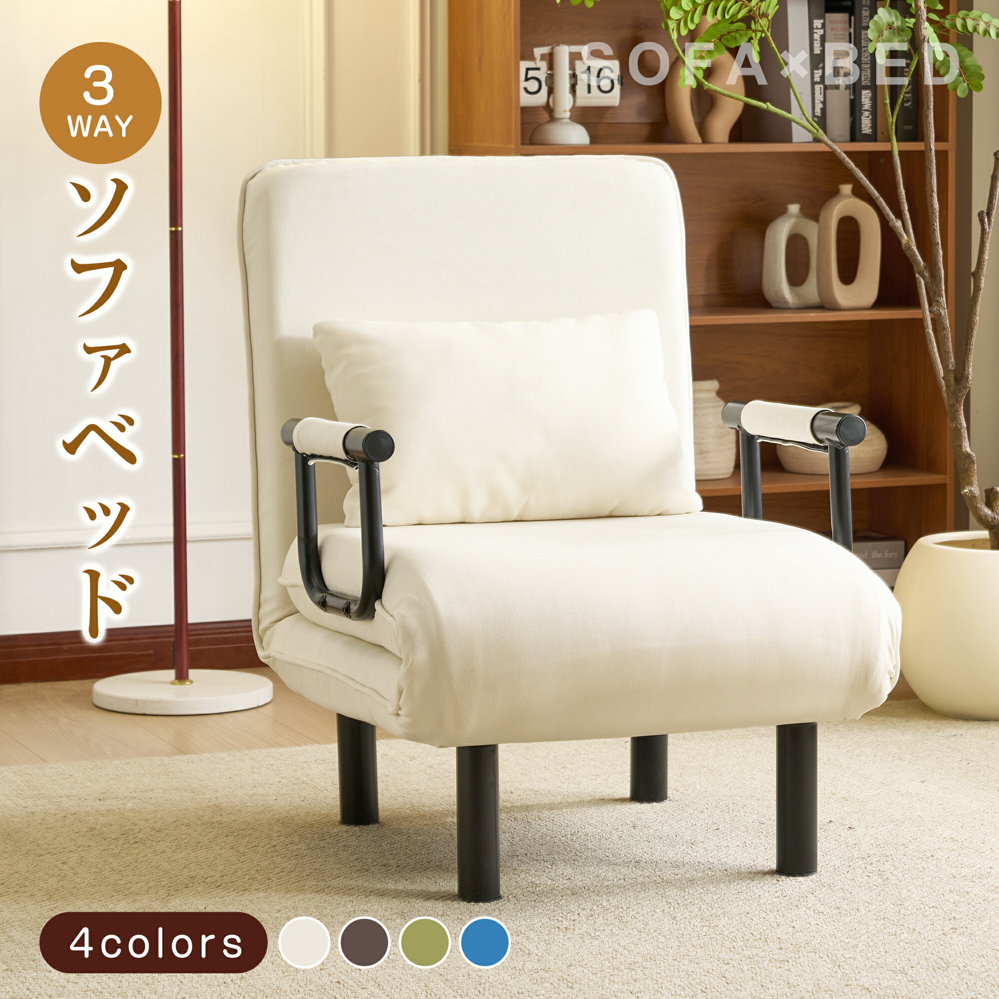 【ネービーブルー/2人掛け】折りたたみソファー ソファーベッド 2人掛け コンパクト 省スペース おしゃれ ソファーベッド ロータイプ フロアソファ 2人用 シングル リクライニング 一人暮らし ワンルーム 新生活|MSトレンド