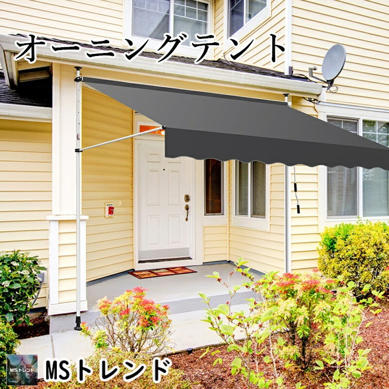 日よけ 疑しさ 幅300珊手合い つっぱり式  雨覆い 日がさ UV撥ねのける 映写幕 目かくし 目かくし 疑しさ 室外 つつみ隠し 太陽光線 打つ手 窓 オーニングテント 夏 太陽光線よけ疑しさ 紫外線 節電 住み処意気ごみ症打つ手 エクステリア