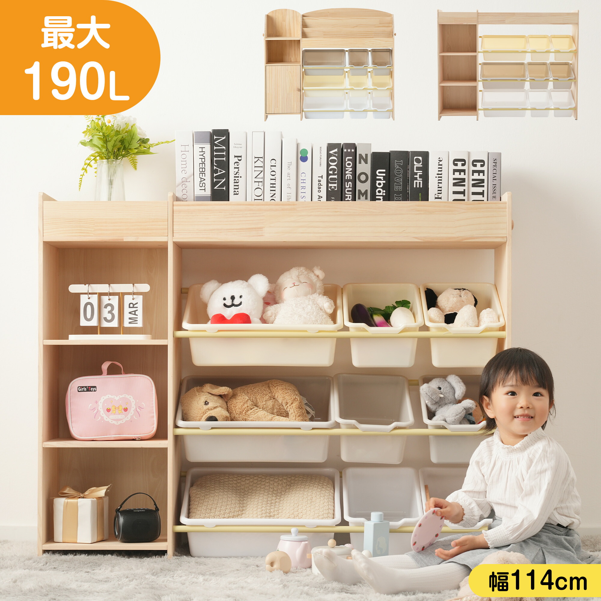 【即納可能】おもちゃ箱 おしゃれ 引き出し おもちゃ収納 天然木 大容量 かわいい 絵本棚 収納ラック 絵本ラック 幅114 玩具箱ラック 組立カンタン 本棚 こども キッズ 誕生日 おもちゃ お祝いギフト 入学 入園 教科書 新生活 リビング収納 MS HOMEシリーズ｜MSトレンド
