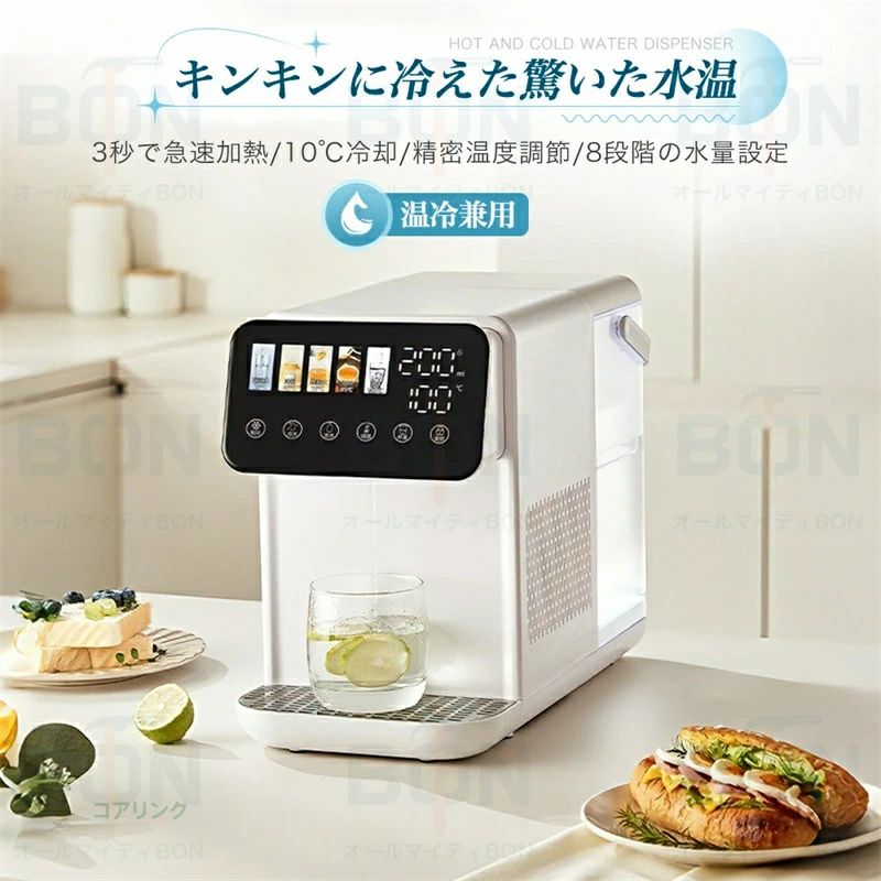 【2026最新登場 】 ウォーターサーバー 浄水器 卓上 温水 冷水 電気ポット 卓上型温冷両用タイプ 電気ケトル 水飲み場 浄水型ウォーターサーバー 5L 家庭用 安全設計 簡単操作 水温調節 給水 急速加熱 節電対策 老人用 キッチン オフィスに最適タッチスクリーン クリスマス｜MSトレンド