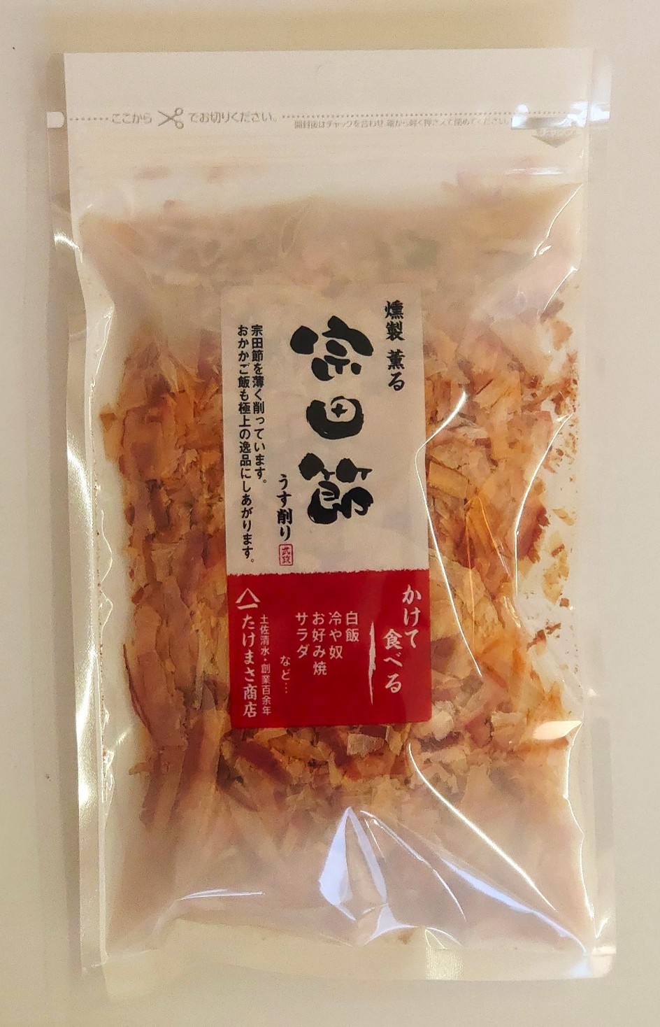 楽天市場】宗田節 鰹節 高知 土佐清水産「宗田節」うす削り40g 宗田節