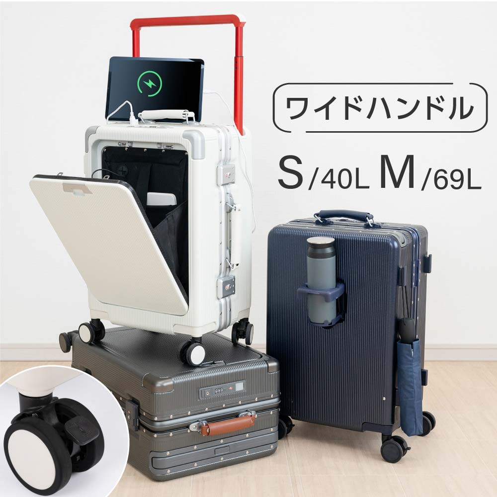 【40％OFFクーポン配布中】前開き スーツケース キャリーケース キャリーバッグ 3カラー選ぶ 小型1-3日用 宿泊 超軽 大容量 Sサイズ トランク 修学旅行 海外旅行 GOTOトラベル 国内旅行 送料無料 a-00022
